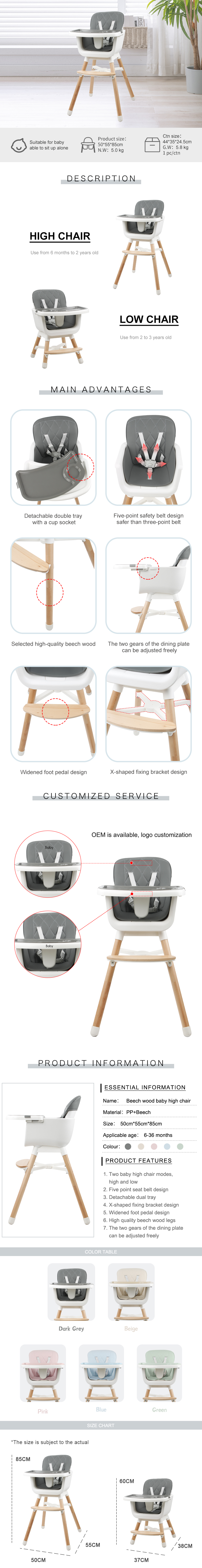 details of wooden high chair