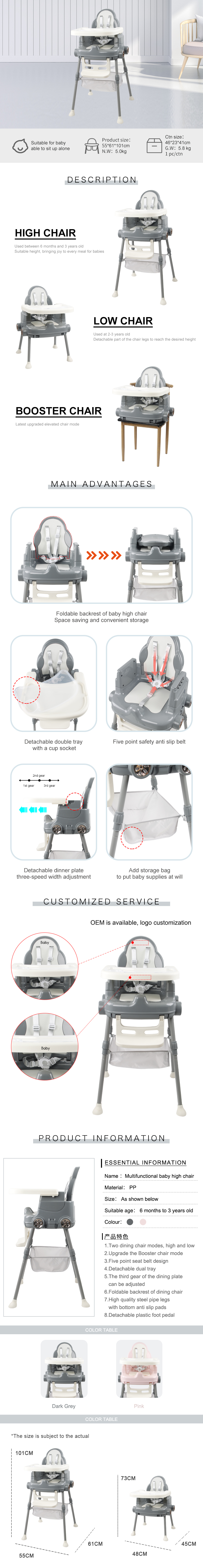 the details of 3 in 1 multifunction baby high chair booster