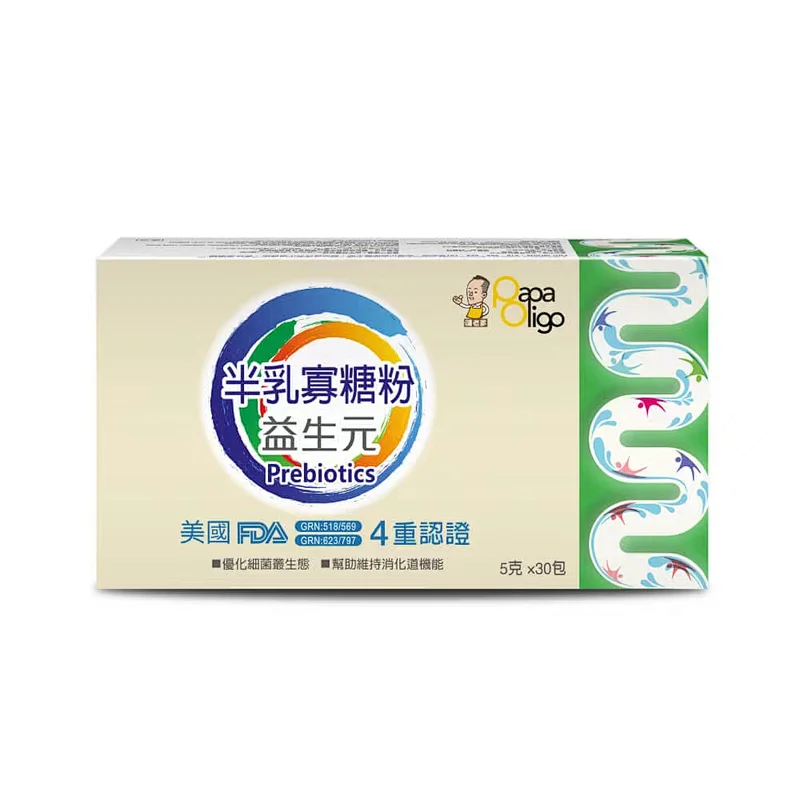 PAPA OLIGO - GOS prebiotic