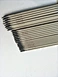 welding electrode