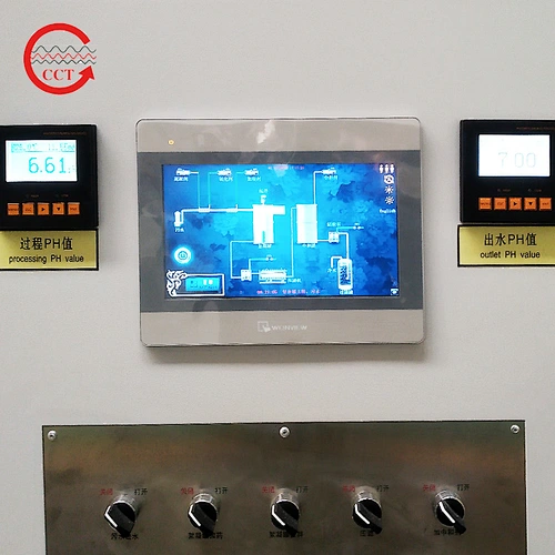 wastewater treatment machine