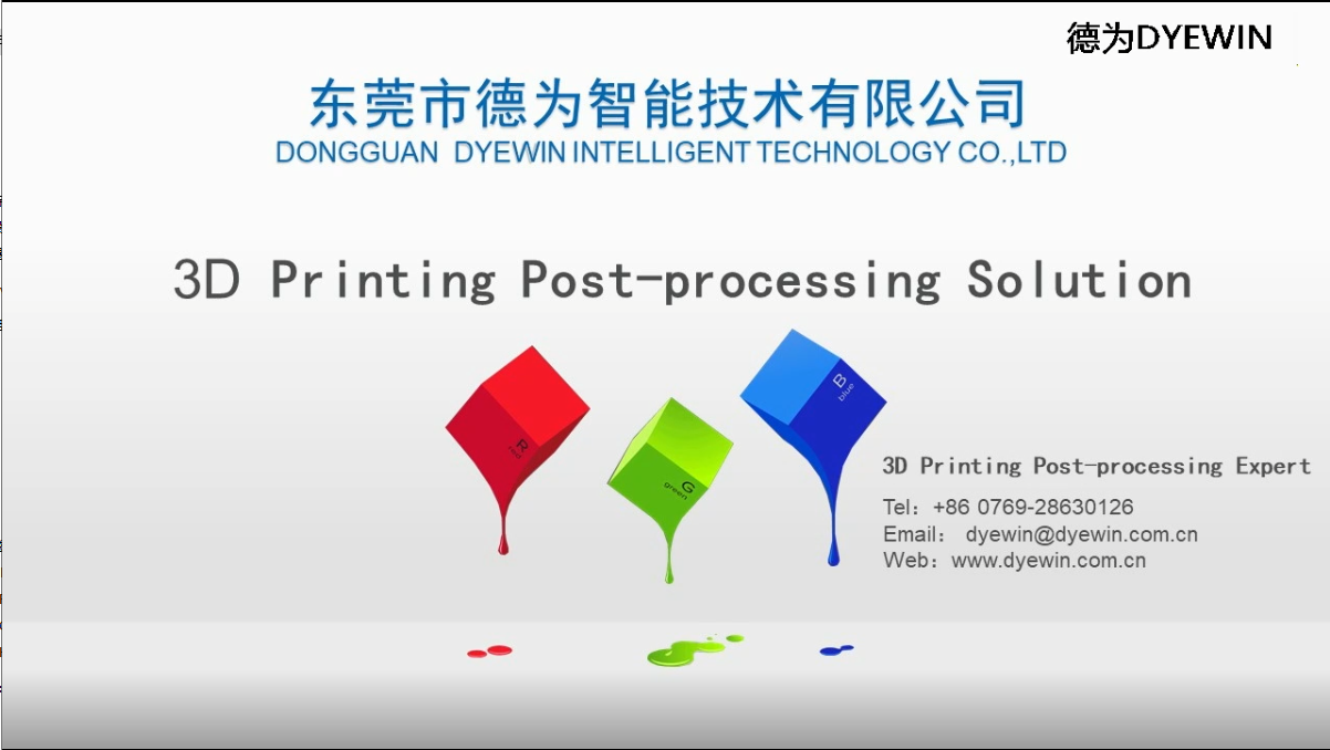 dyewin 20200706EN.mp4