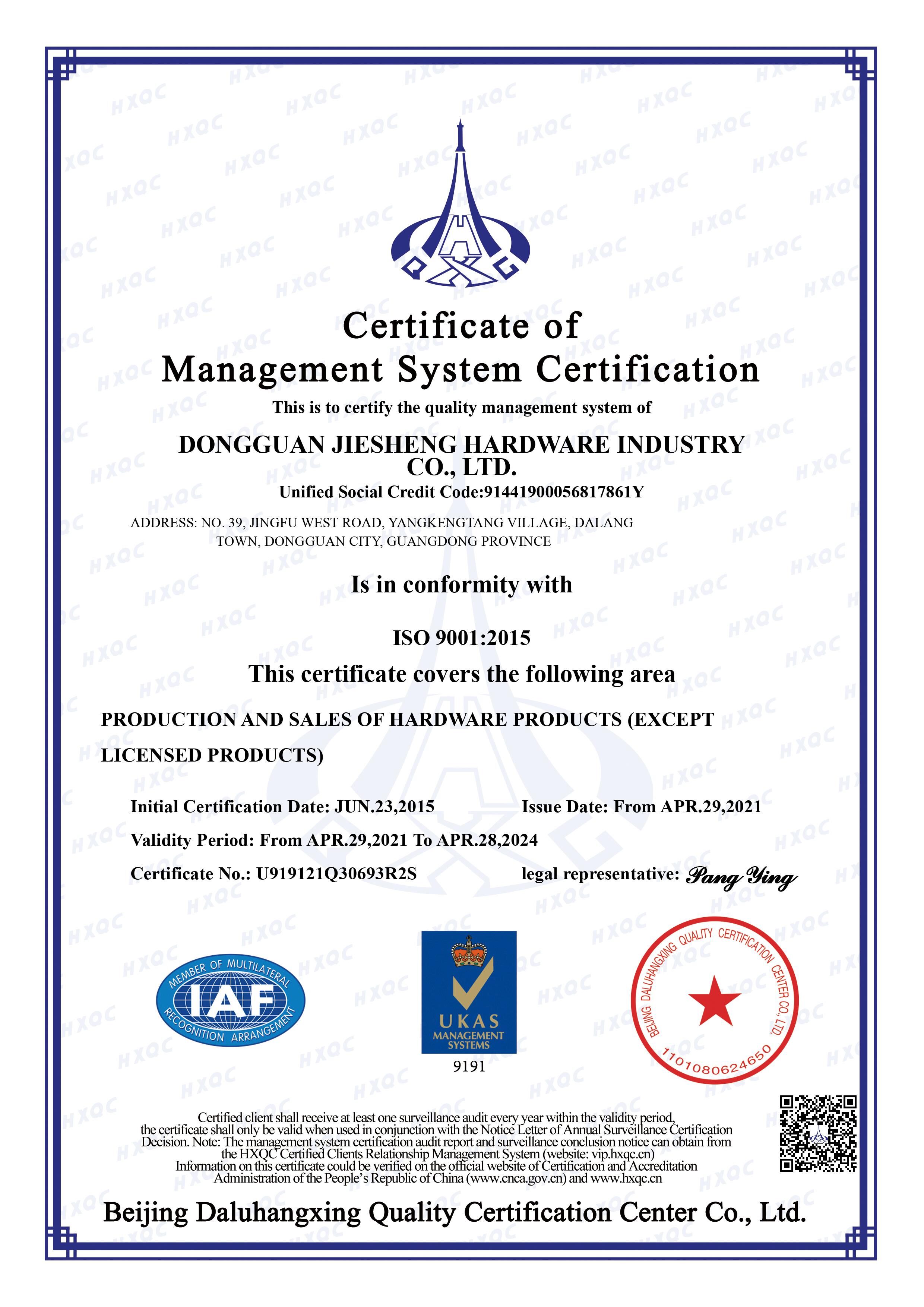 ISO 9001 Certification.jpg