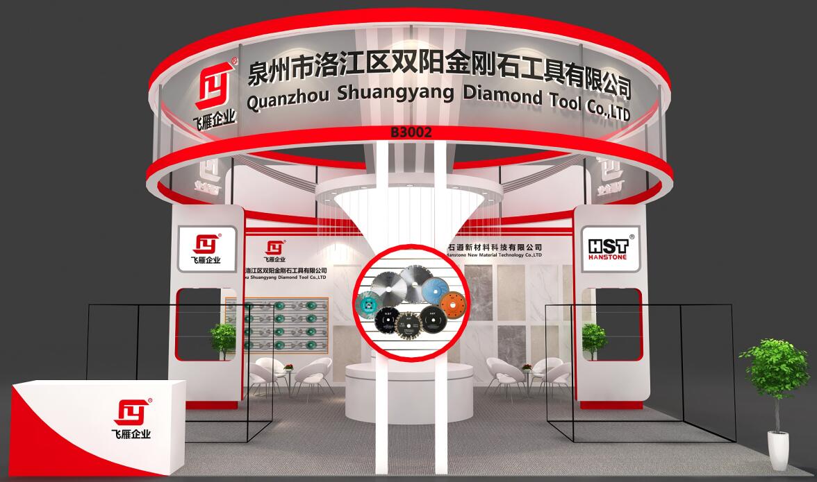 Xiamen international stone fair 2022