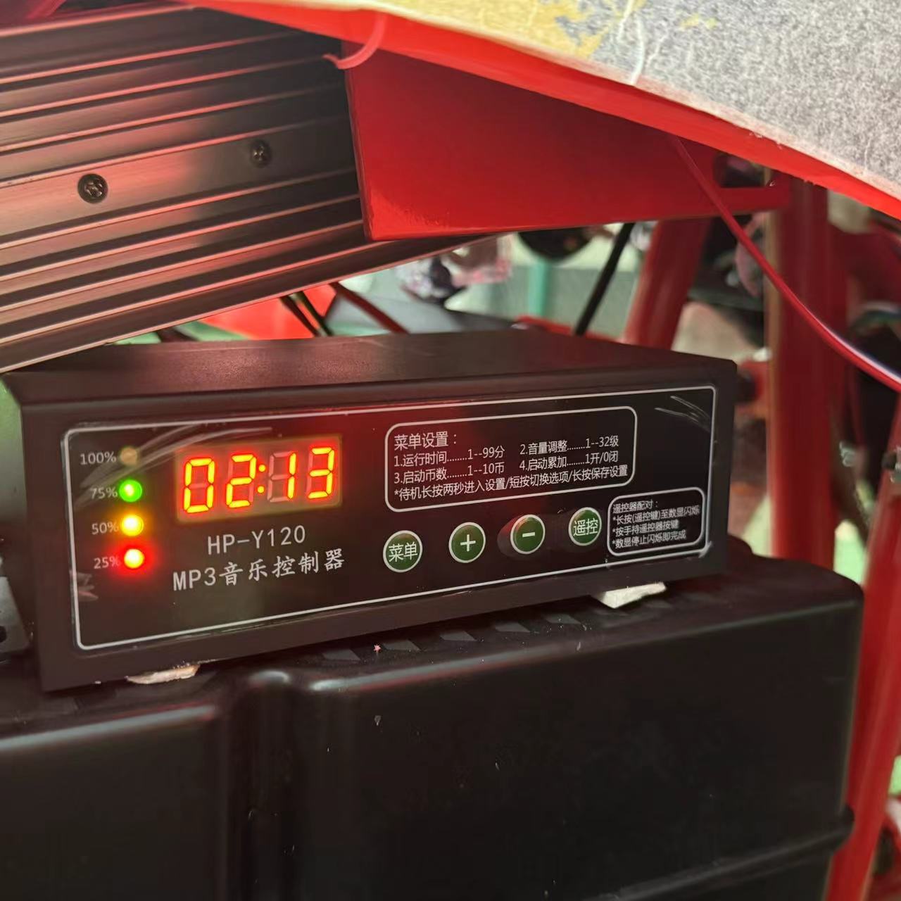 atv electric 60v with MP3 radio