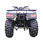atv rear pic