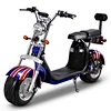 electric scooter 2000w