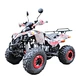 125cc atv