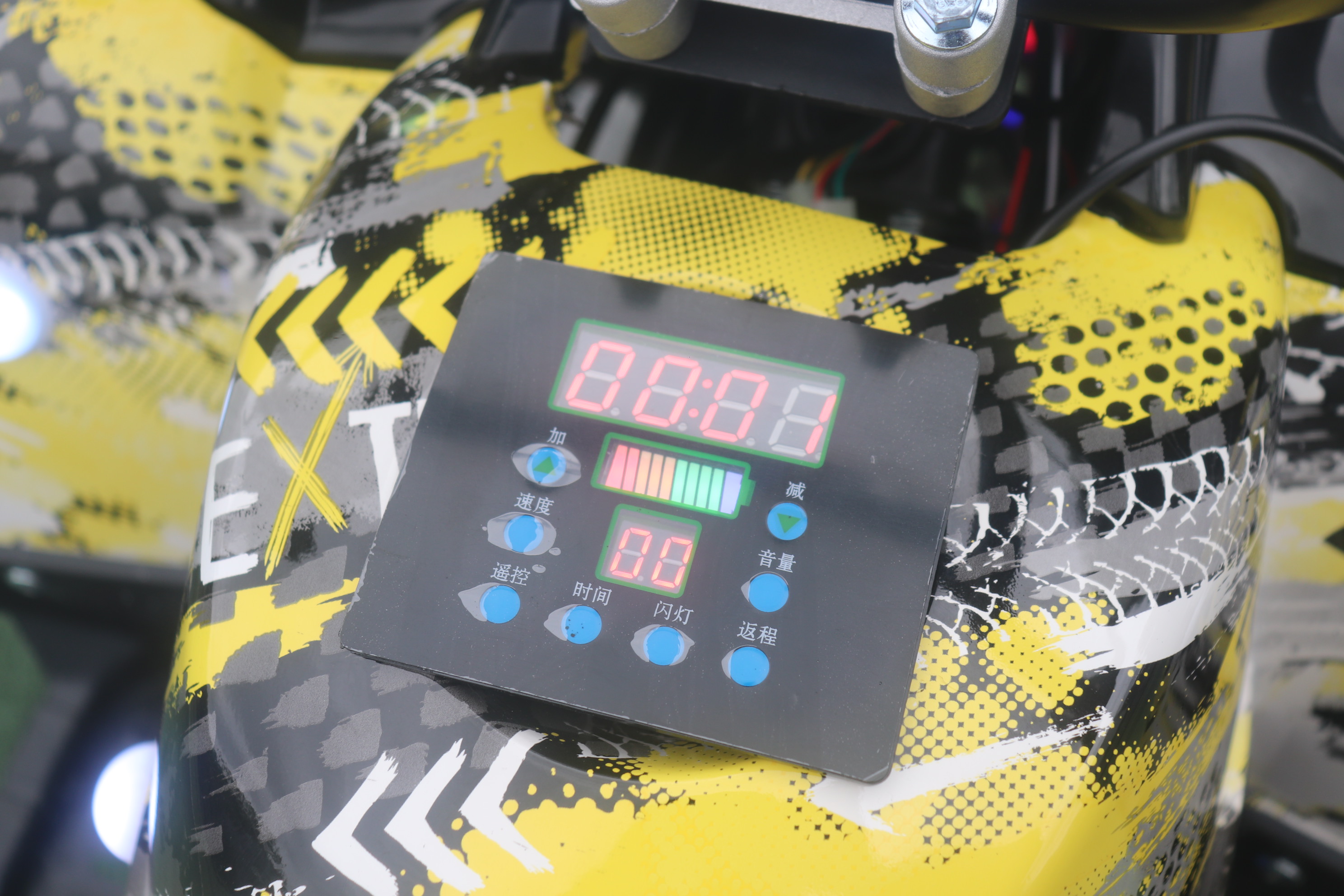electric atv timing control