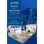 Global Sources Consumer Electronics Exhibition