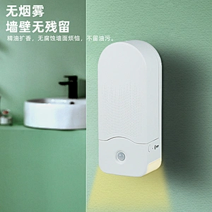 Aromatherapy Diffuser - Nebulizing Technology for Essential Oils