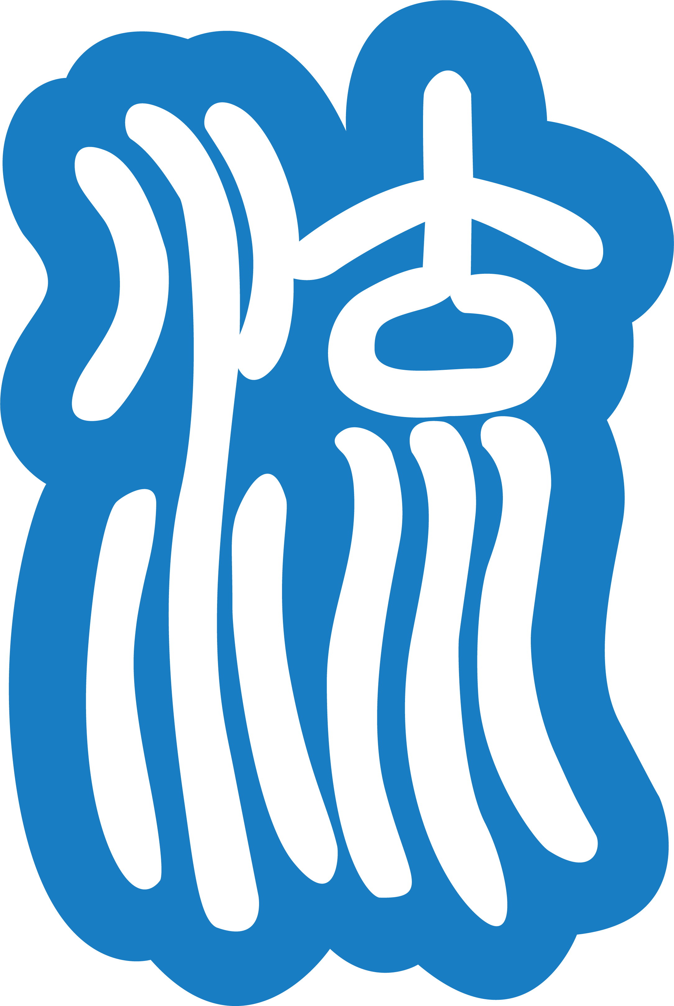 简称
