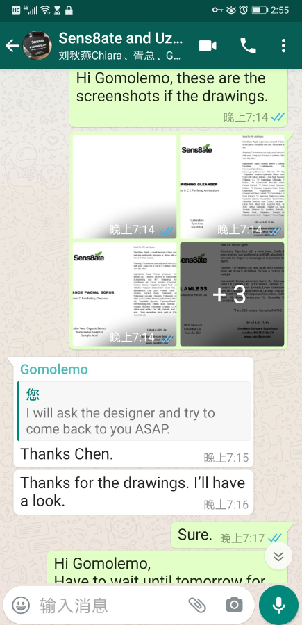 praise from customer
