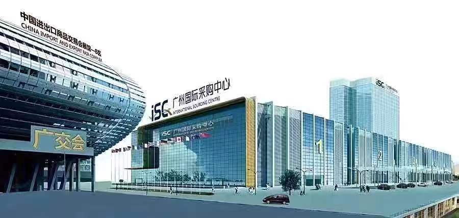 CAF, Canton Fair,