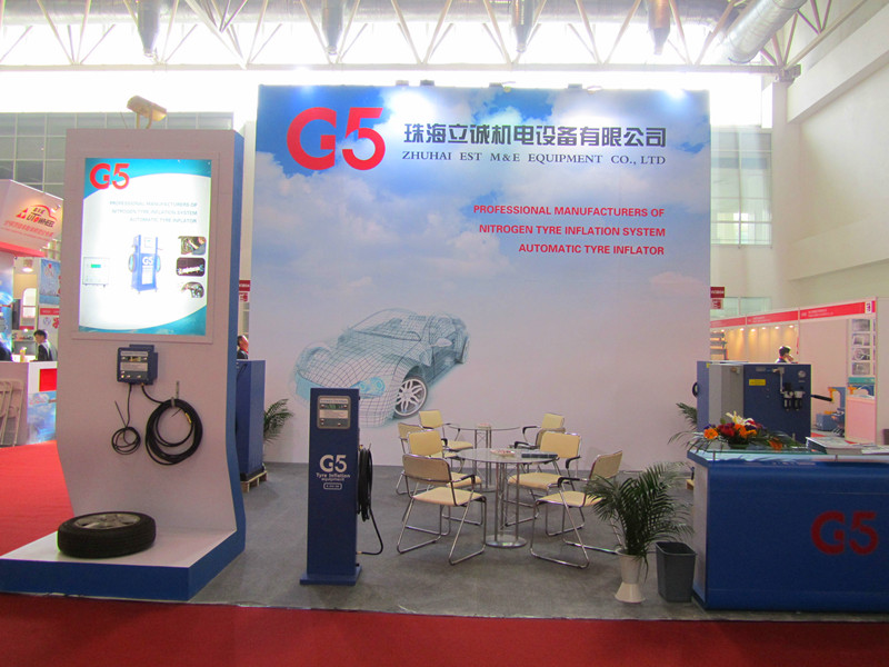 2013 Beijing AMR Auto Maintenance ＆ Repair Exhibition