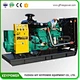 60kva diesel generator set
