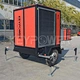 dummy load bank