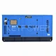 Keypower Silent Engine Power  Ricardo Diesel dynamo generator 93KVA