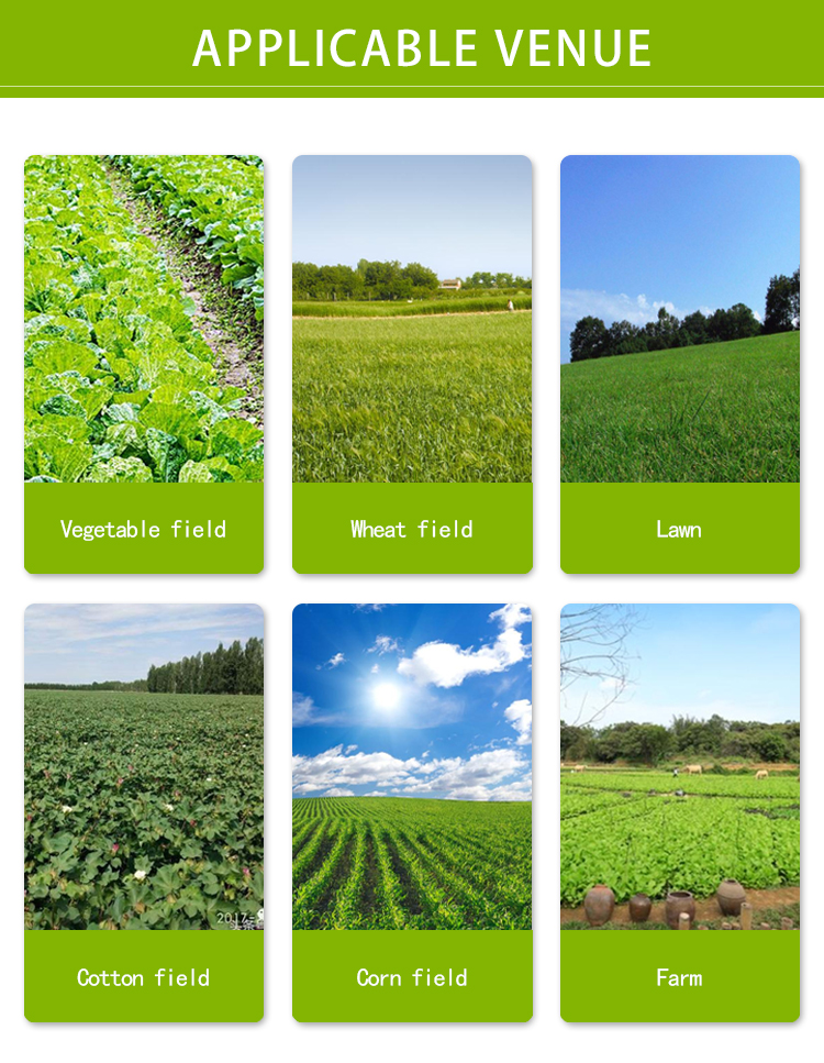 plant protection machine