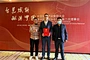 Good news | Joye won the honorary title of "the Second Council of the seventh session of China Furniture Association and vice president of the Council"