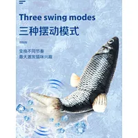 电动逗猫鱼