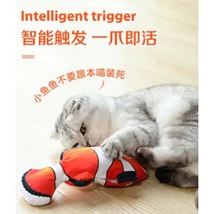 电动逗猫鱼