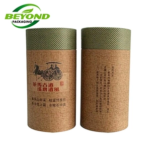 Custom Kraft Cardboard Cylinder Paper Tube Box Cylindrical Packaging fro Tea Eco-friendly  Biodegradable Recycled Packaging