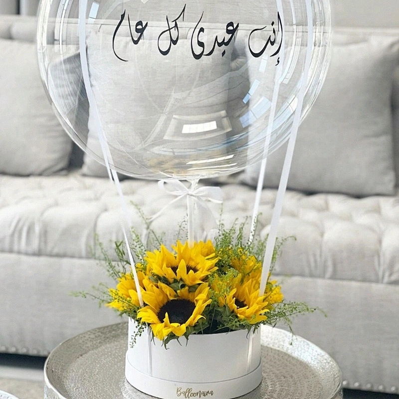 Customized Luxury New Design Flower Balloon Bouquet Round Solid Flower Boxes