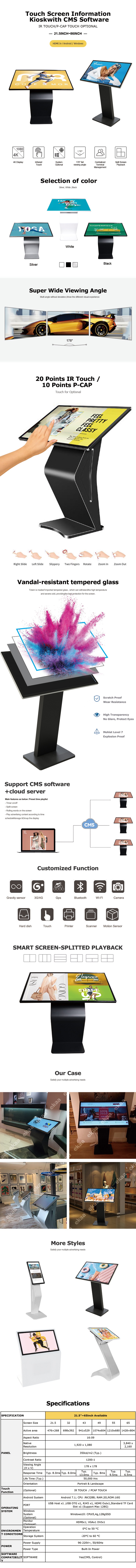 information touch kiosk