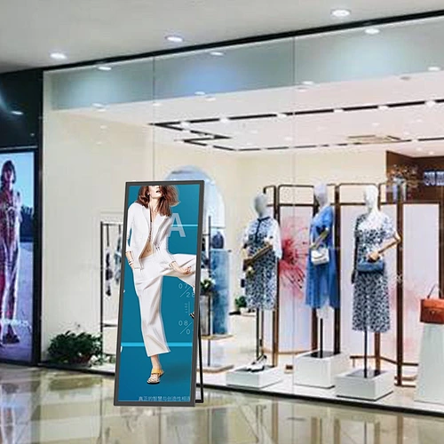 Full screen digital signage