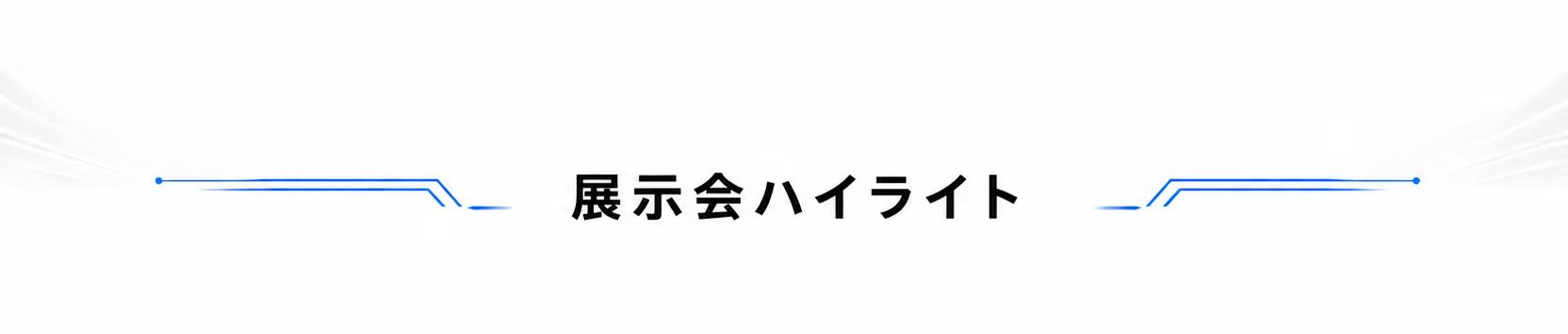 QSR DRIVER-THRUシステム 屋外用メニューボード - QSR デジタル サイネージ、外部メニュー ボード ドライブ スルー、デジタル ドライブ スルー メニュー ボード 16