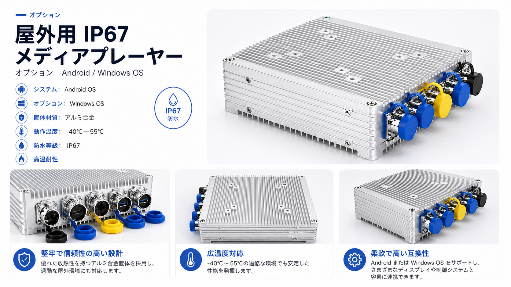 プールサイド IP67 屋外壁掛けディスプレイ - プールサイドの屋外テレビ 13