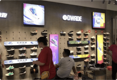 Square screen for Retail