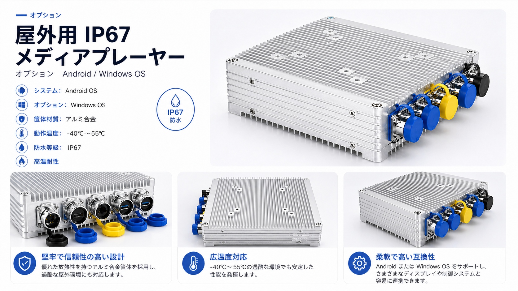 Wayfinding IP67 4000nits 屋外キオスク - 屋外キオスク メーカー、屋外情報キオスク 12