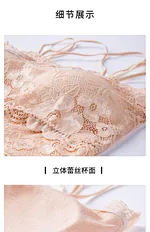 waist  lace-bra