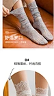 lace sock Lota wind