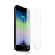 iPhone SE3 screen protector