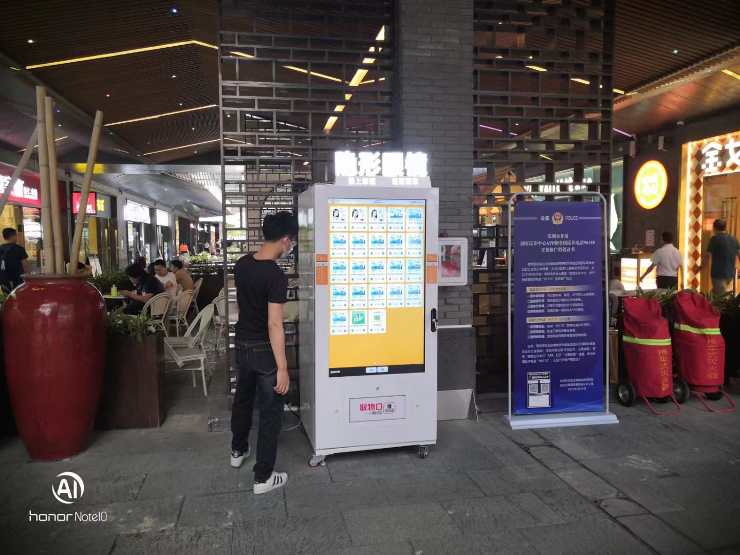 ตู้จำหน่ายสินค้าอัตโนมัติควรป้องกันการโจรกรรมอย่างไร？