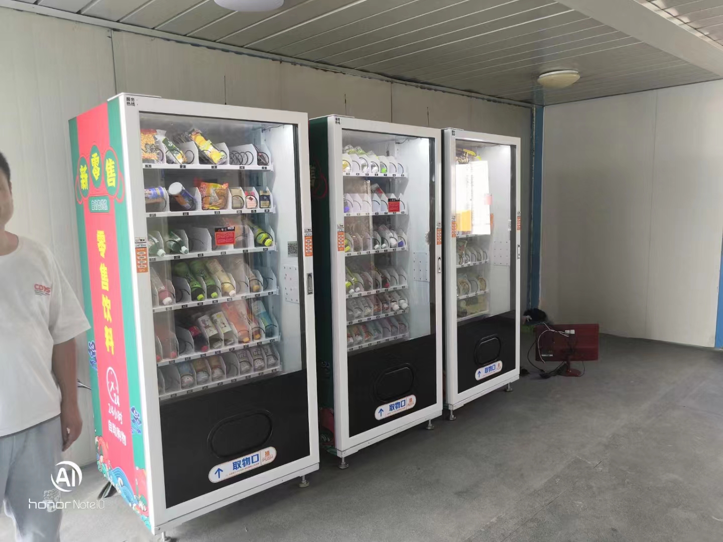 How should vending machines be anti-theft？