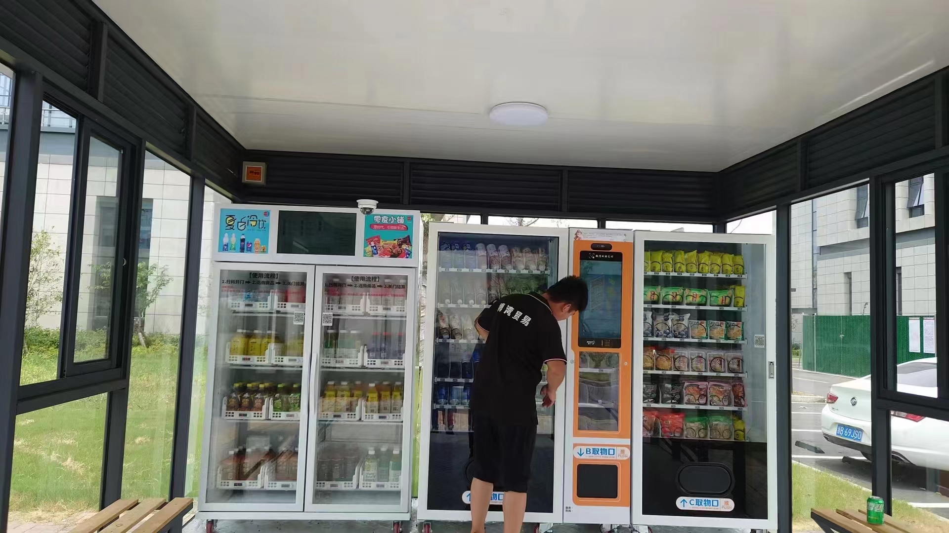 How to maximize vending machine profits