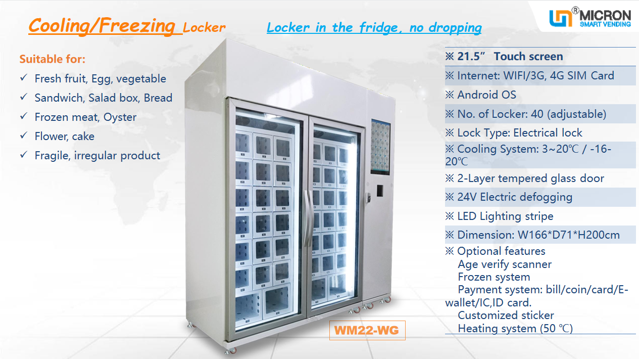 Frozen meat vending machine, seafood vending machine, freezer vending machine, cooling vending machine