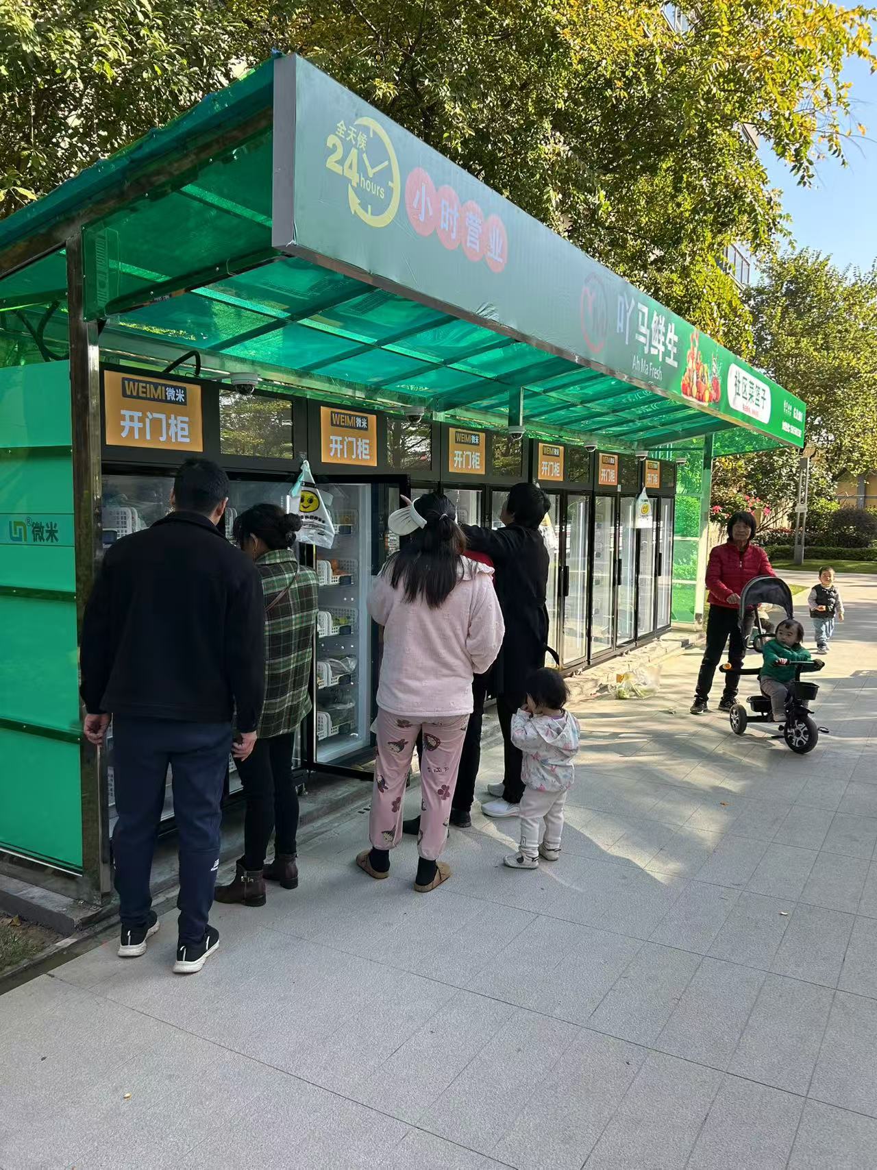 Community Placement of Fresh Produce Vending Machines