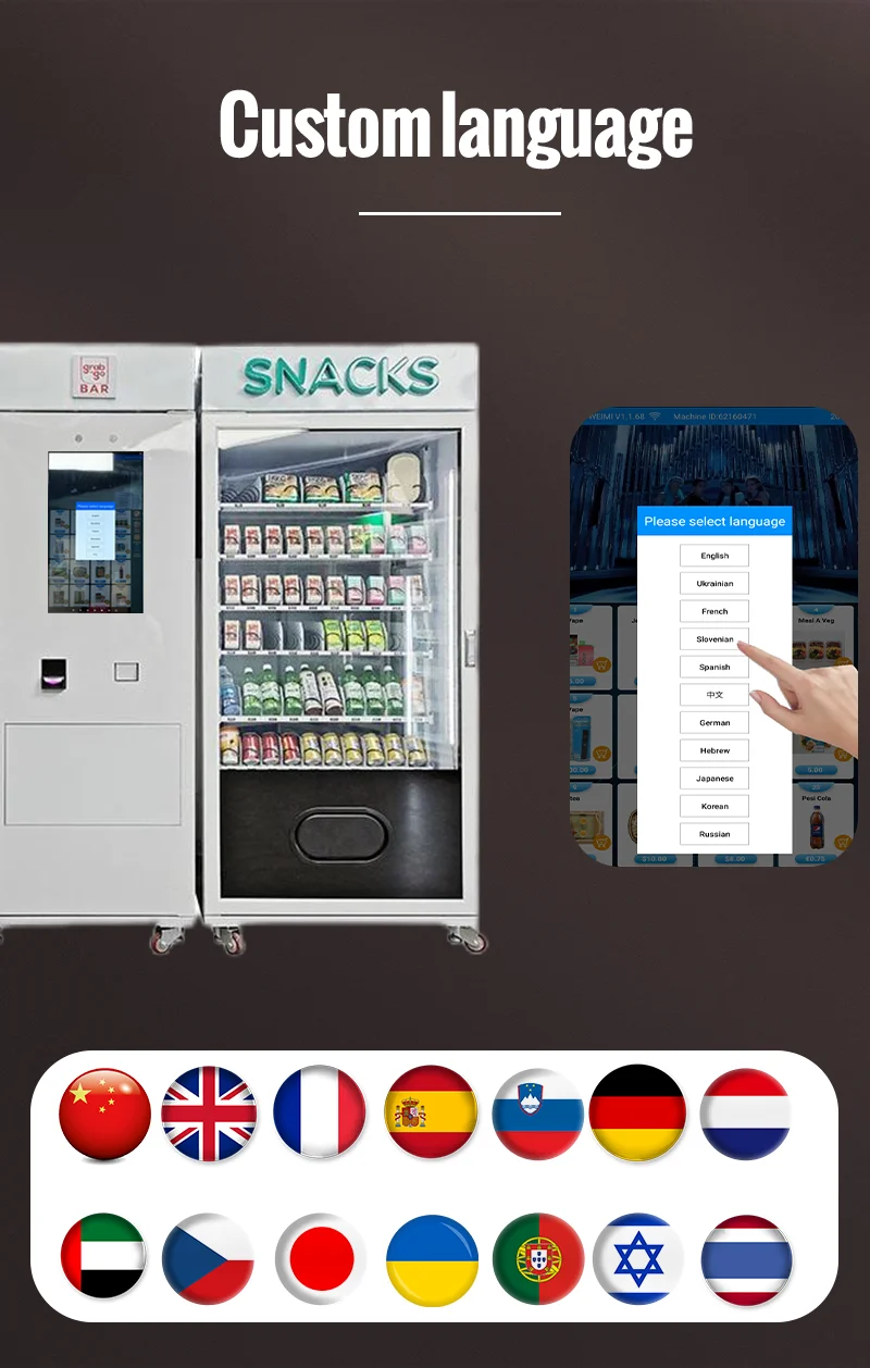 meal vending machine
