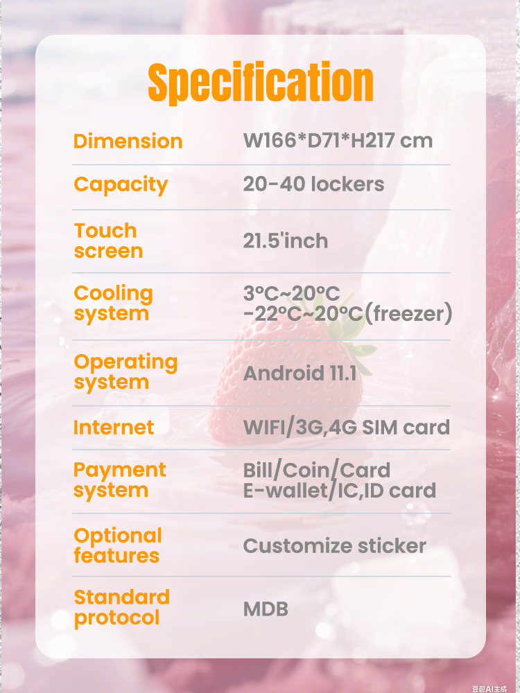Strawberry locker vending machine specification