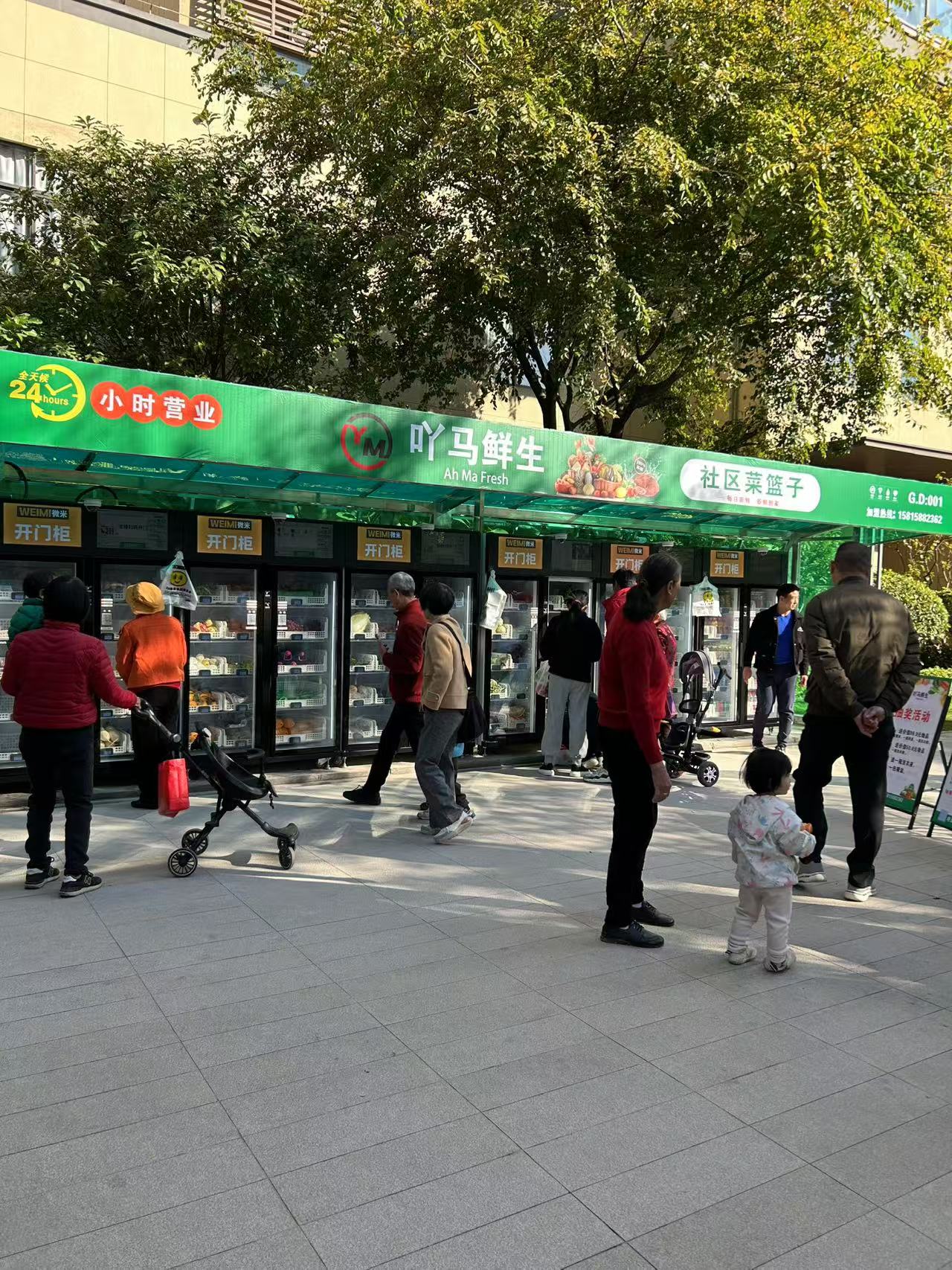 Community Placement of Fresh Produce Vending Machines