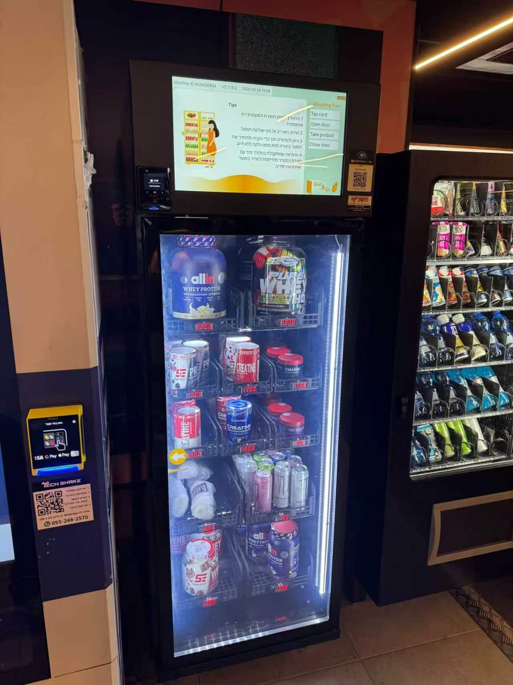 WEIMI gravity sensing vending cabinet displaying large protein powder tubs and sports supplements at a gym in Israel