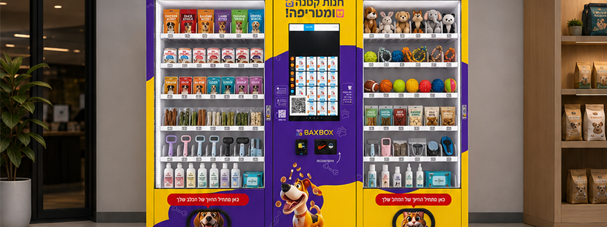 2-in-1 pet supplies vending machine displaying pet treats, toys, grooming tools, food, and accessories in a bright indoor retail setting.