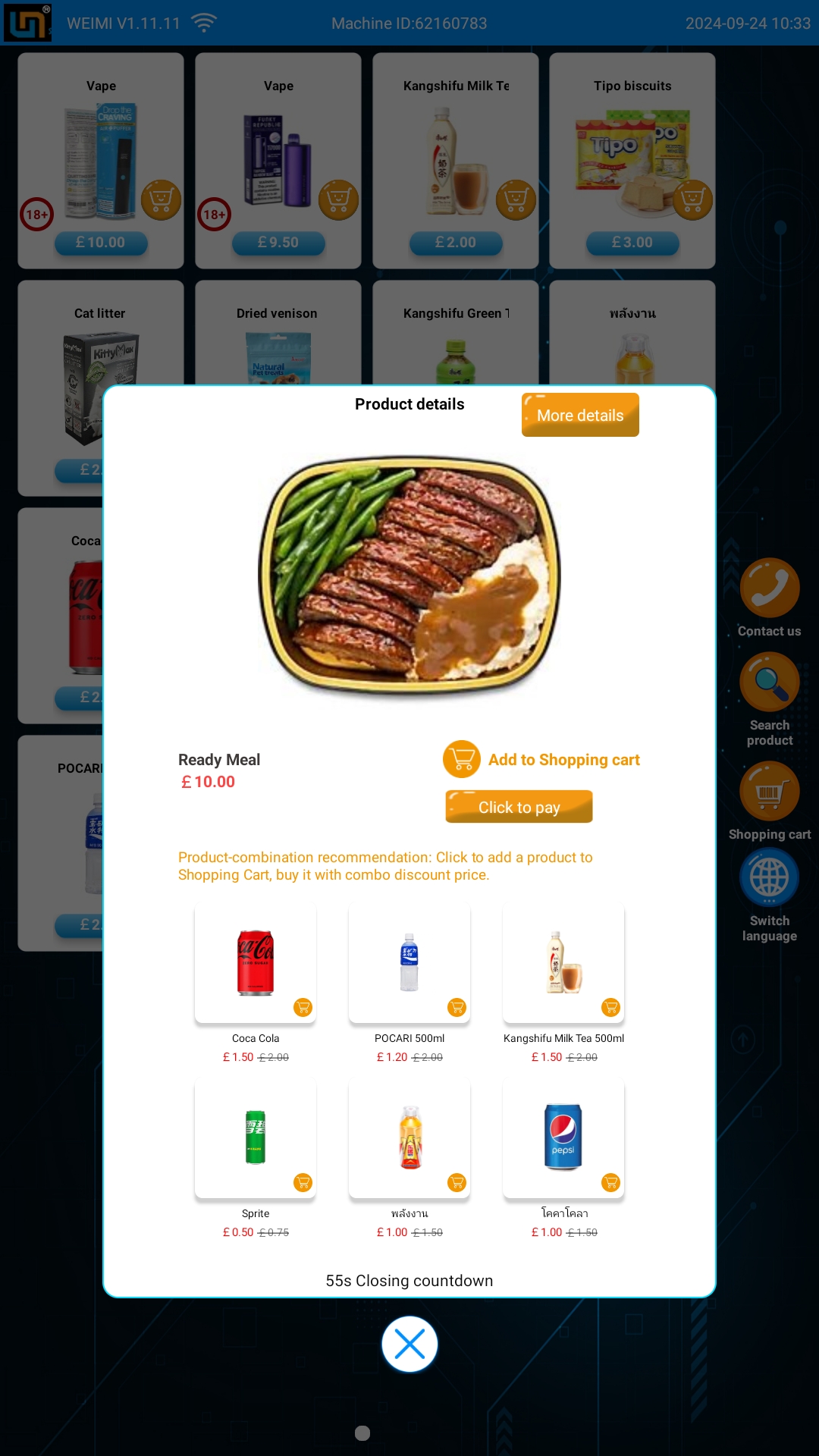 Advanced and comprehensive vending machine purchasing and payment UI ...