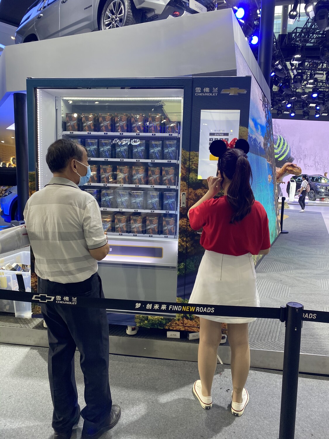 weimi vending machine