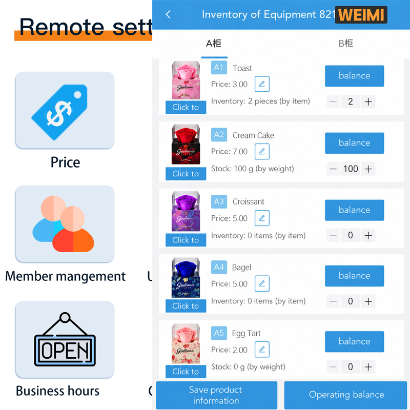 WEIMI remote inventory settings screen with product prices and stock quantities